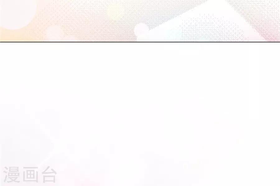 第20话8 和陌生人结婚了
