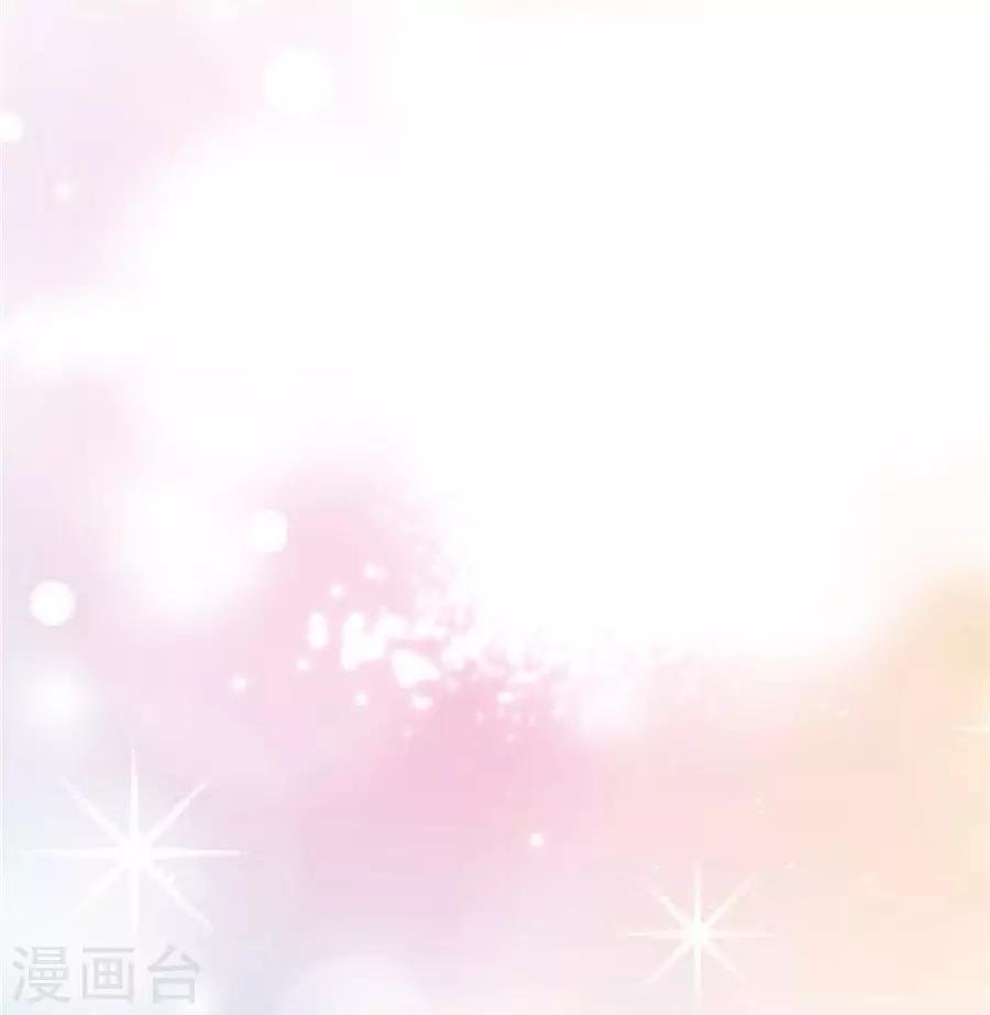 第20话8 和陌生人结婚了