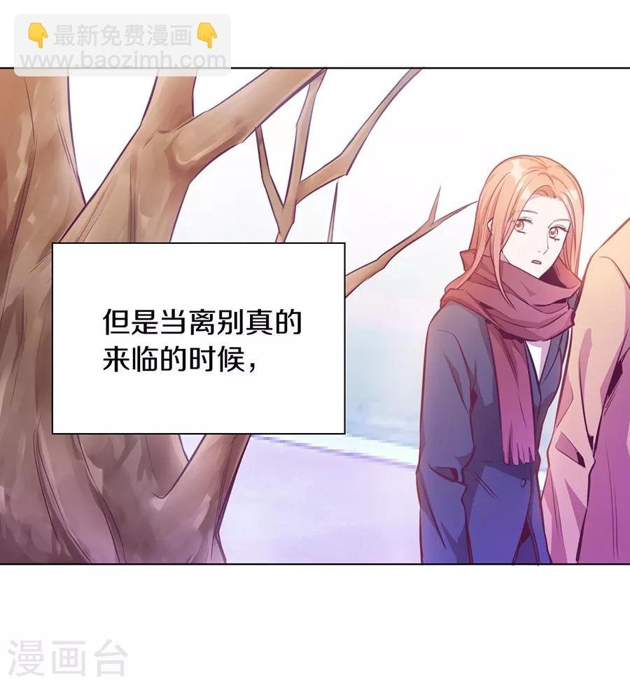 第20话8 和陌生人结婚了