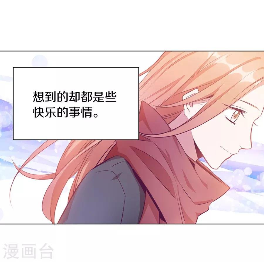 第20话8 和陌生人结婚了