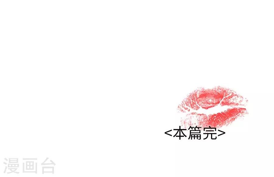 第20话8 和陌生人结婚了