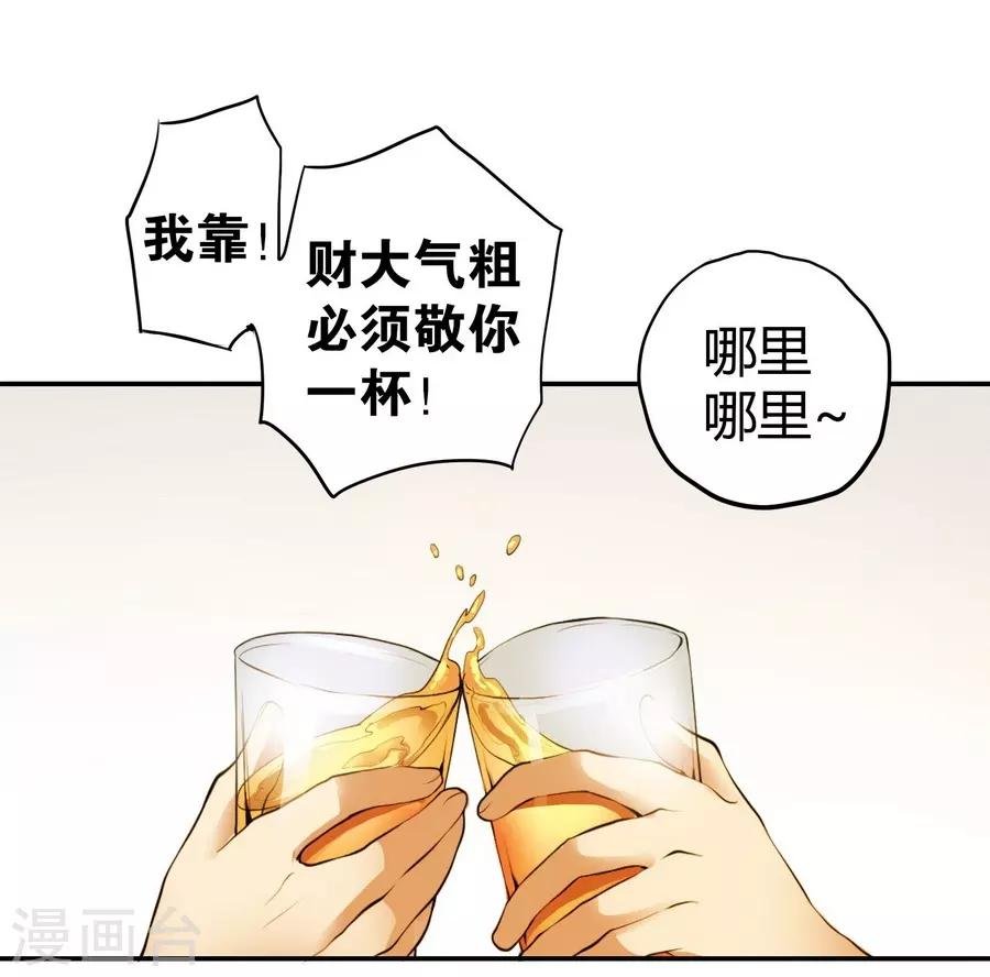 第2话3 姐姐&妹妹