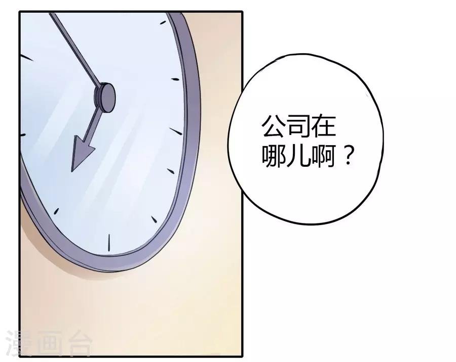 第2话3 姐姐&妹妹