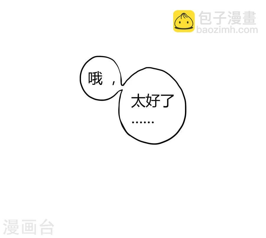第2话3 姐姐&妹妹