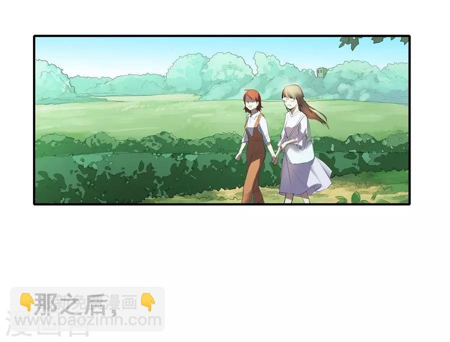 第2话3 姐姐&妹妹
