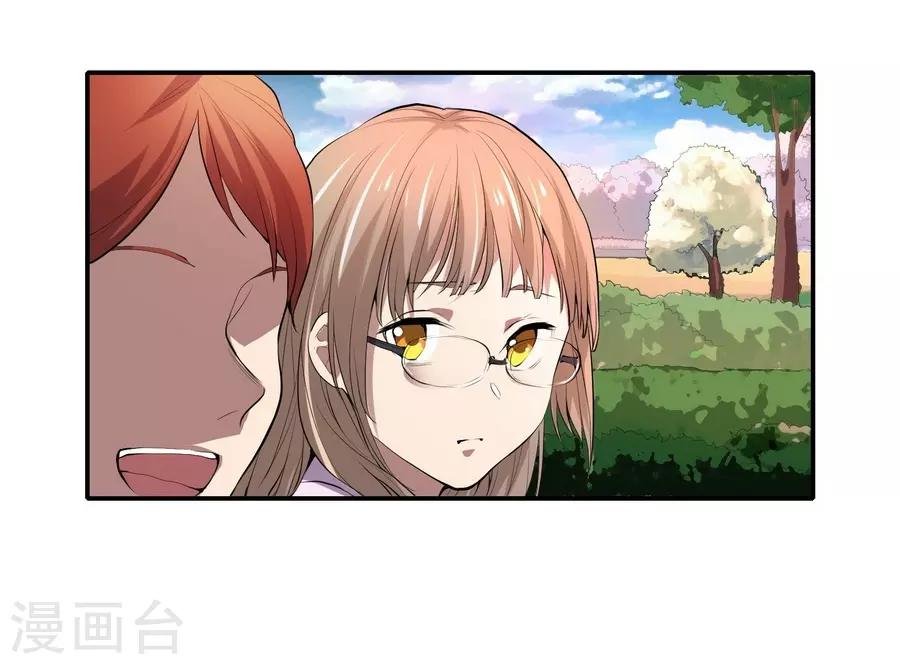 第2话3 姐姐&妹妹