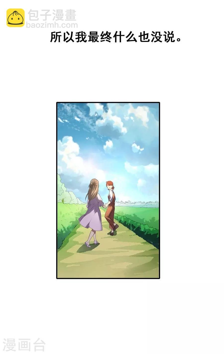 第2话3 姐姐&妹妹
