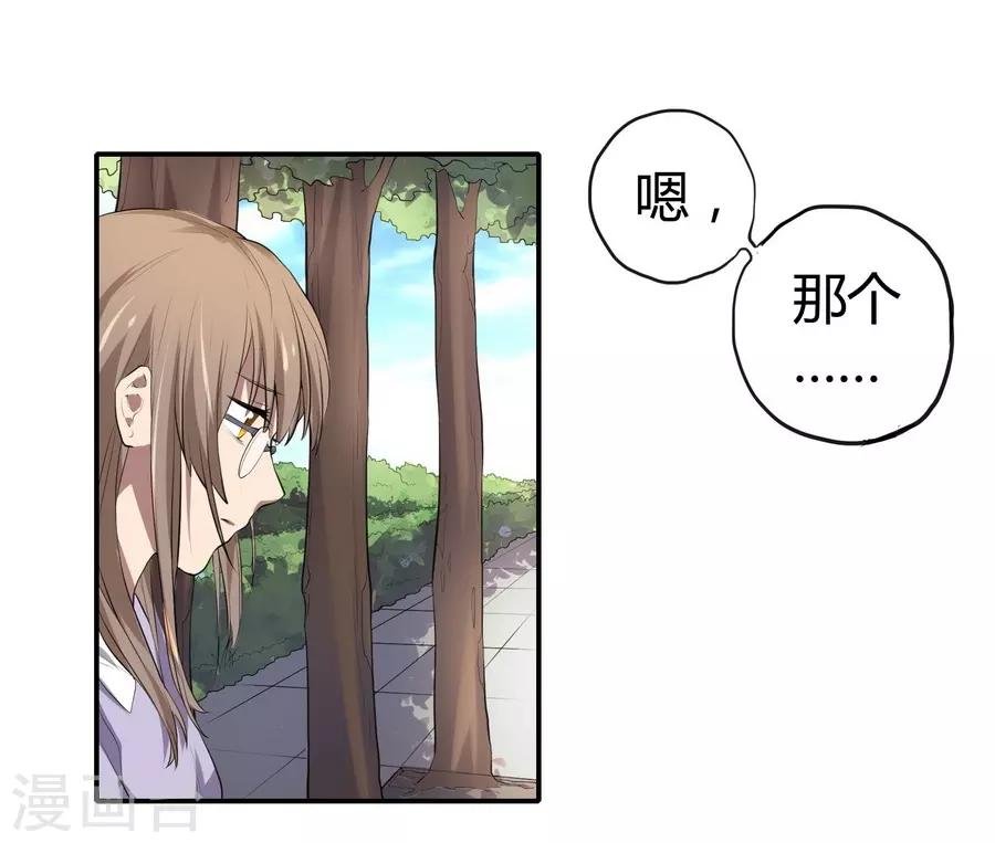 第2话3 姐姐&妹妹