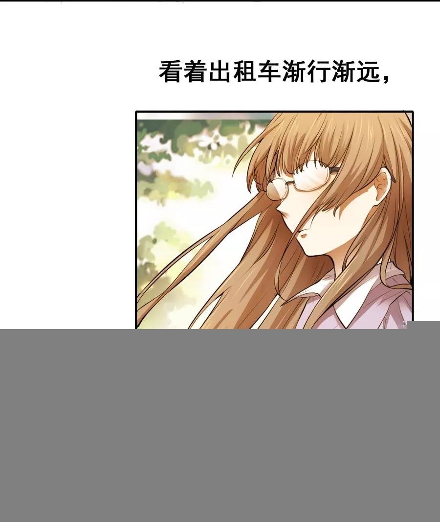 第2话3 姐姐&妹妹