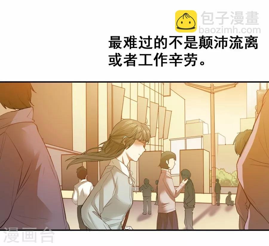 第2话3 姐姐&妹妹