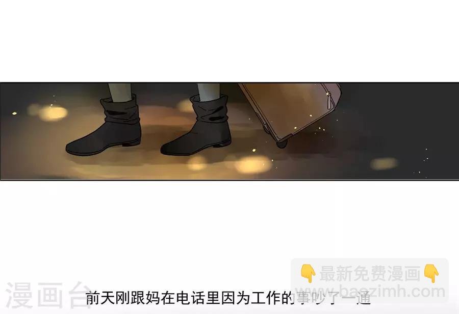 第21话1 过年了，你妈喊你回家吃饭