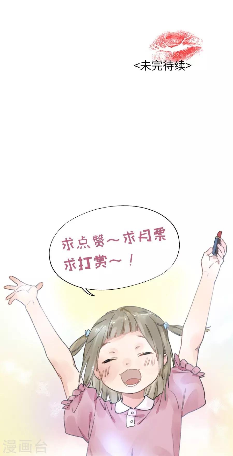 第21话1 过年了，你妈喊你回家吃饭
