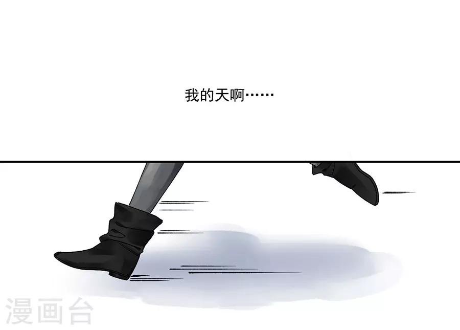 第21话2 过年了，你妈喊你回家吃饭