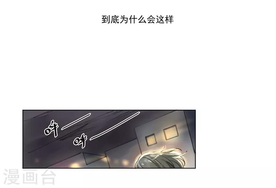 第21话2 过年了，你妈喊你回家吃饭