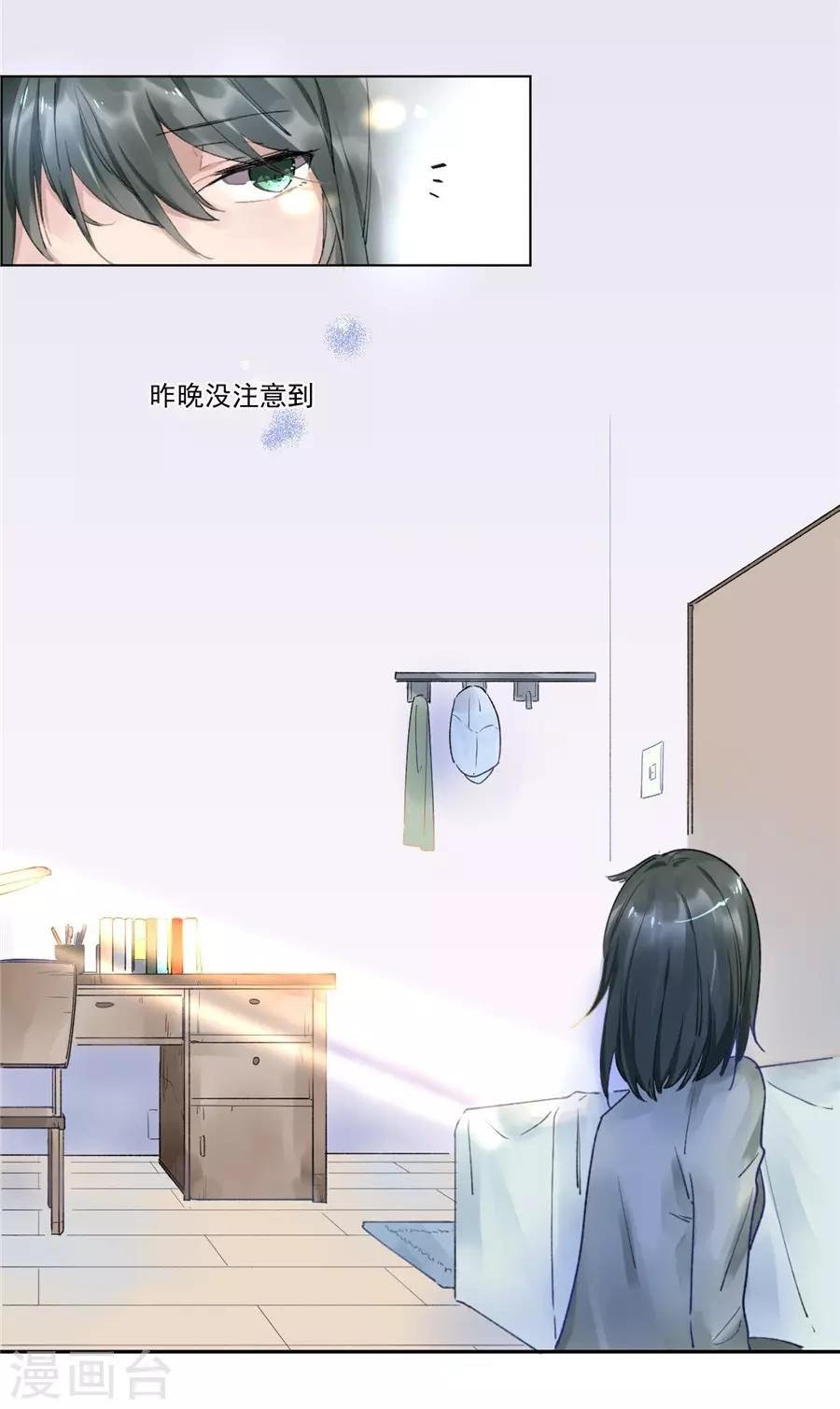第21话2 过年了，你妈喊你回家吃饭
