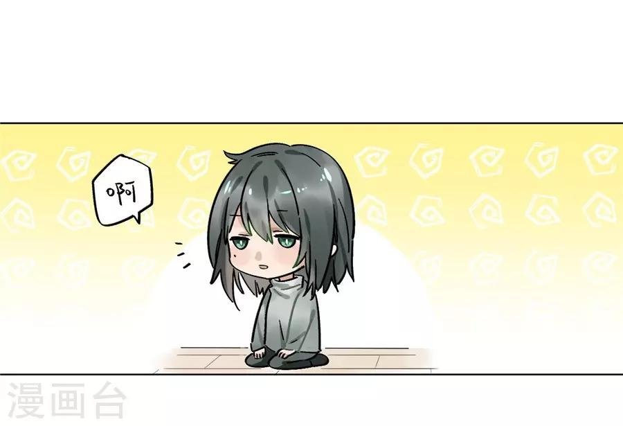 第21话2 过年了，你妈喊你回家吃饭