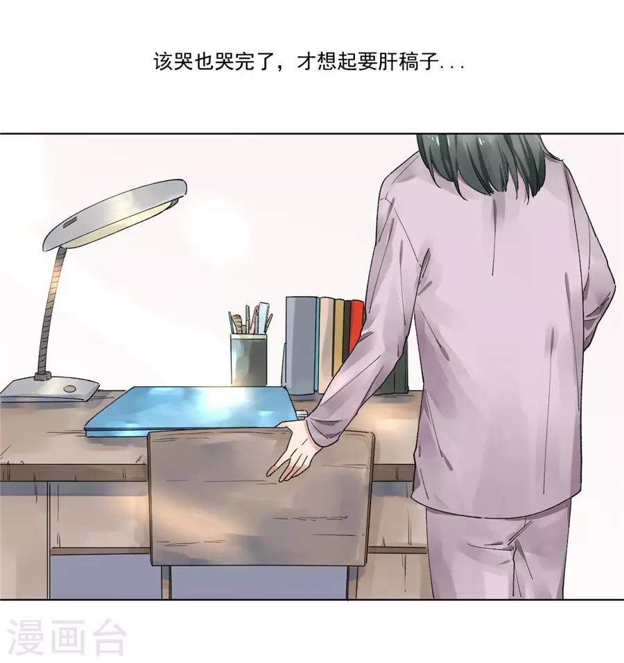 第21话2 过年了，你妈喊你回家吃饭