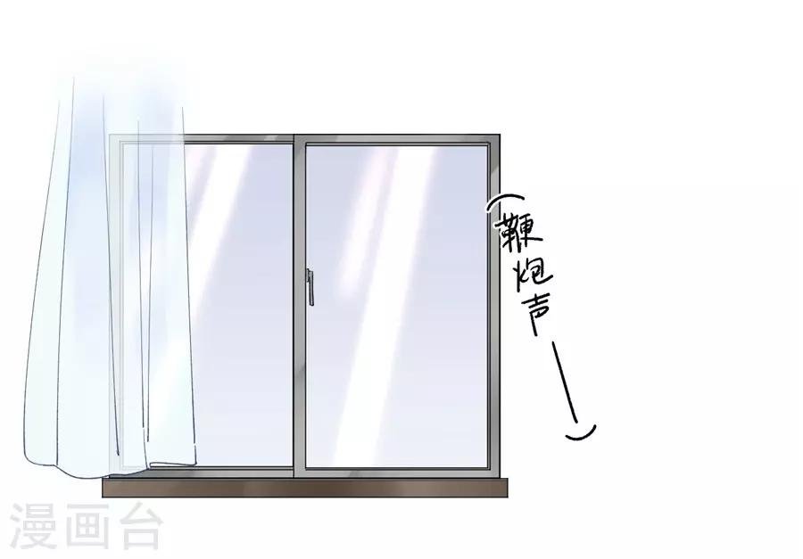 第21话2 过年了，你妈喊你回家吃饭