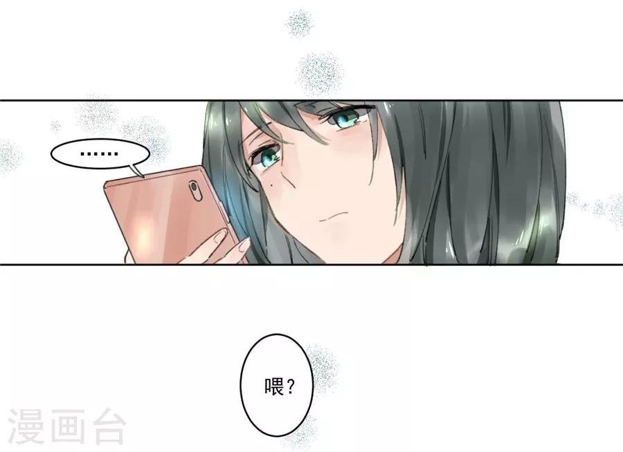 第21话2 过年了，你妈喊你回家吃饭