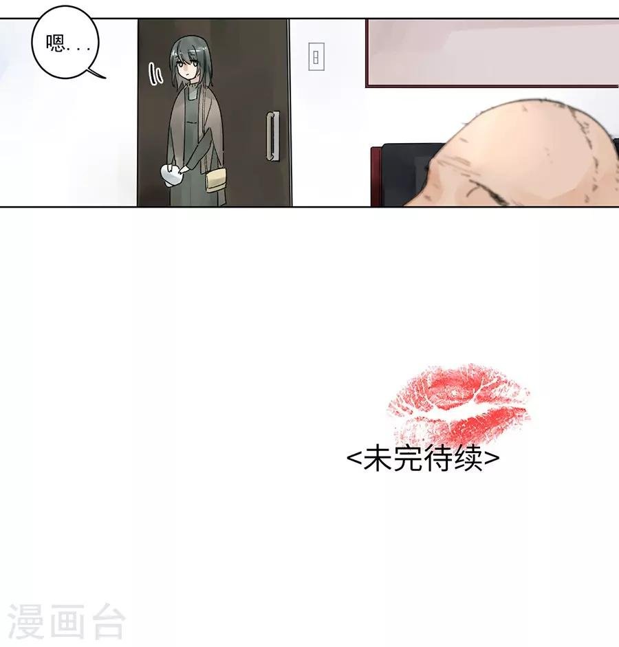 第21话2 过年了，你妈喊你回家吃饭