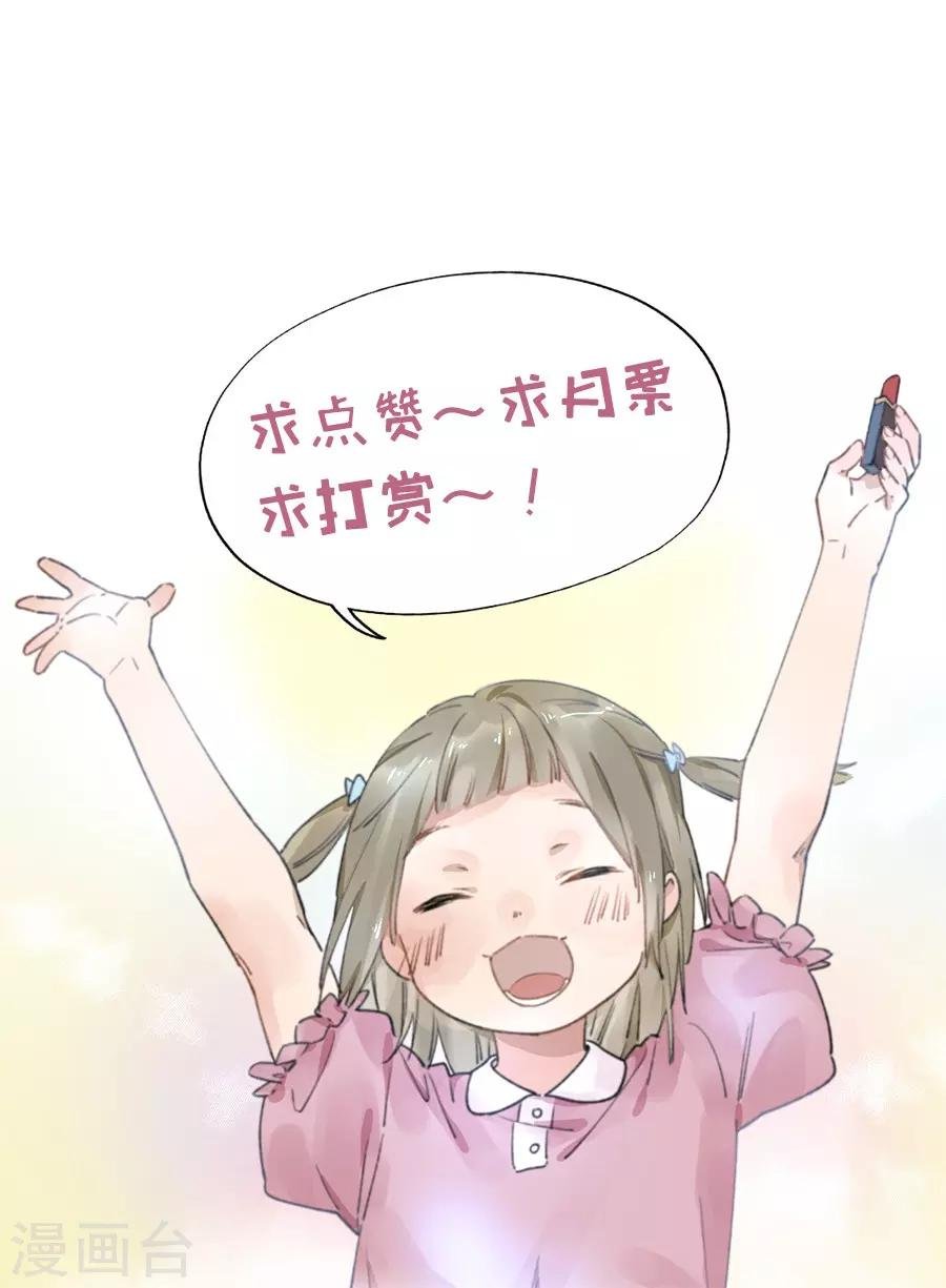 第21话2 过年了，你妈喊你回家吃饭