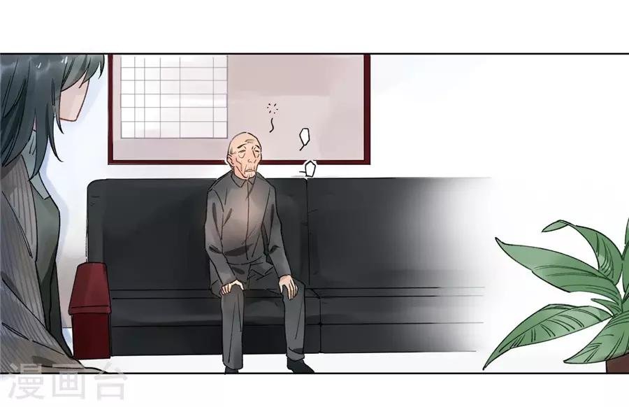 第21话3 过年了，你妈喊你回家吃饭