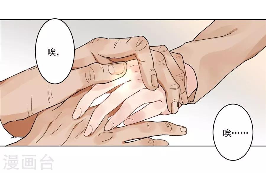 第21话3 过年了，你妈喊你回家吃饭