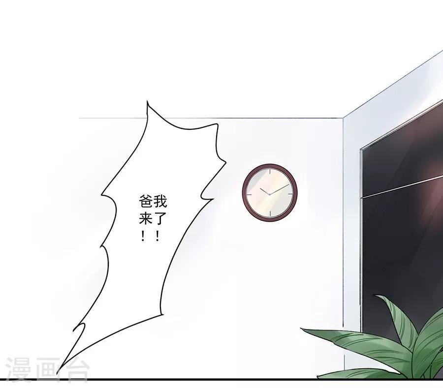 第21话3 过年了，你妈喊你回家吃饭