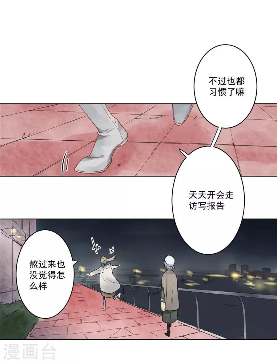 第21话3 过年了，你妈喊你回家吃饭
