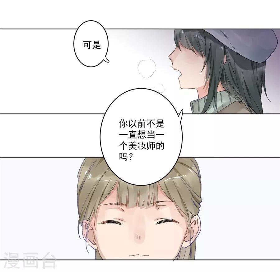 第21话3 过年了，你妈喊你回家吃饭