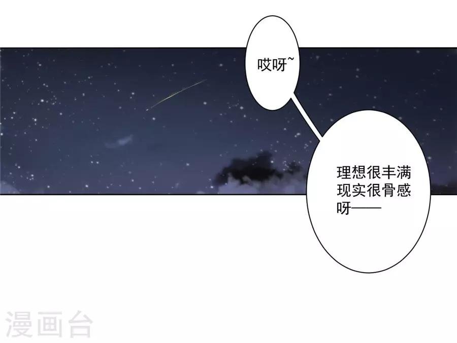 第21话3 过年了，你妈喊你回家吃饭