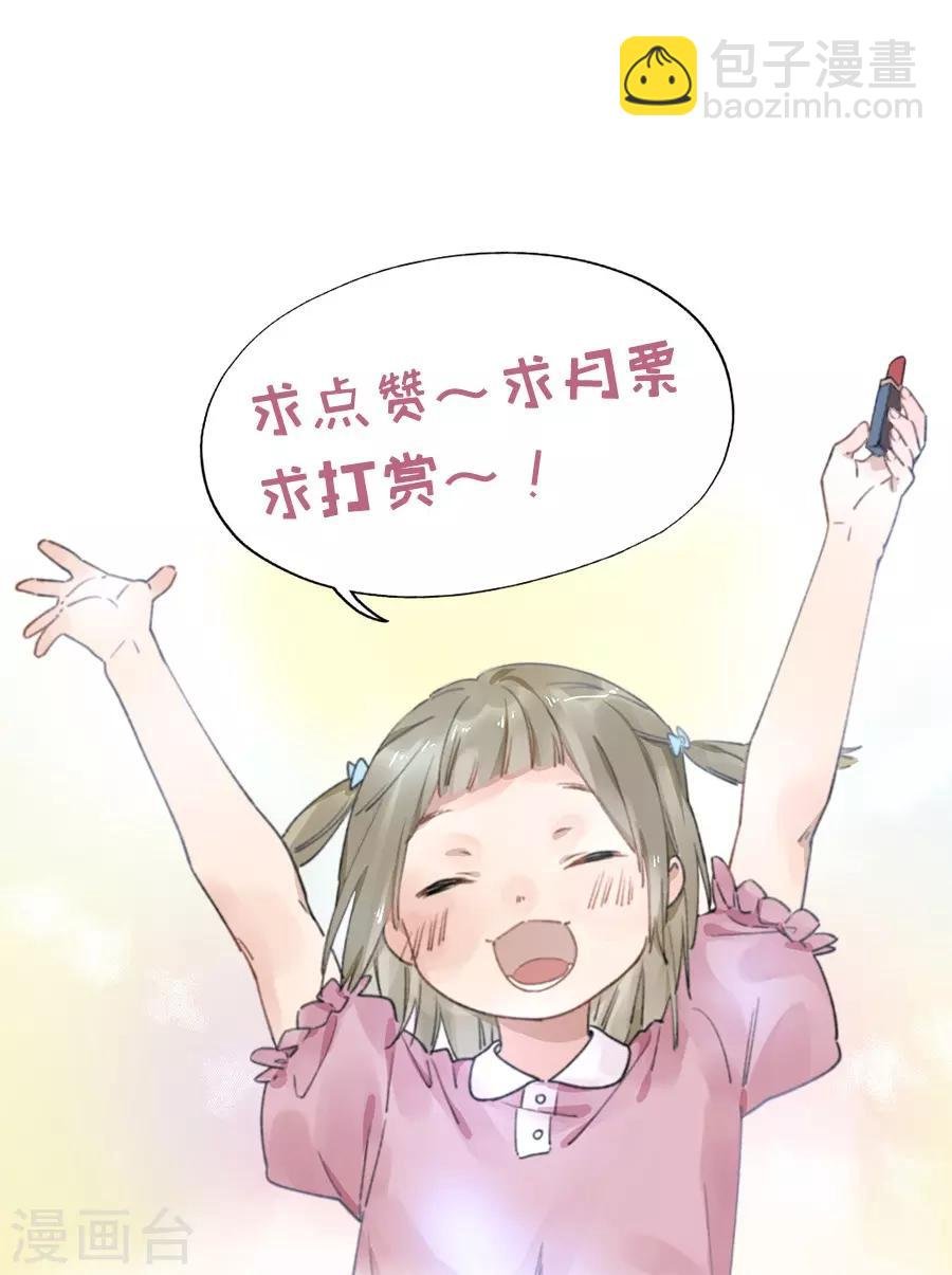 第21话3 过年了，你妈喊你回家吃饭