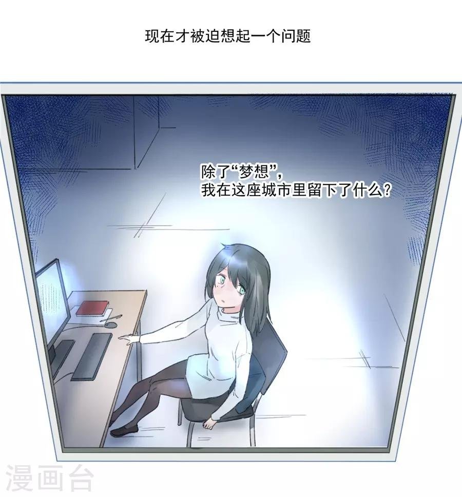 第21话4 过年了，你妈喊你回家吃饭
