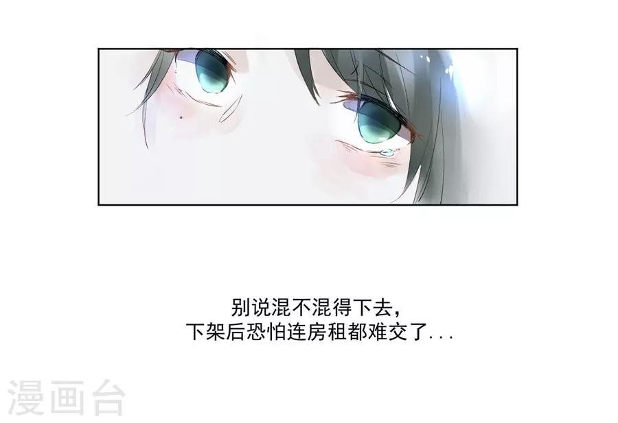 第21话4 过年了，你妈喊你回家吃饭