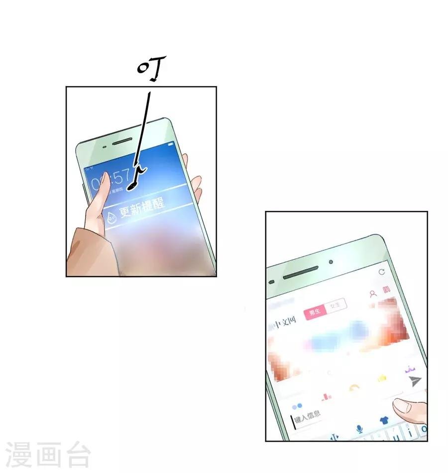 第21话4 过年了，你妈喊你回家吃饭