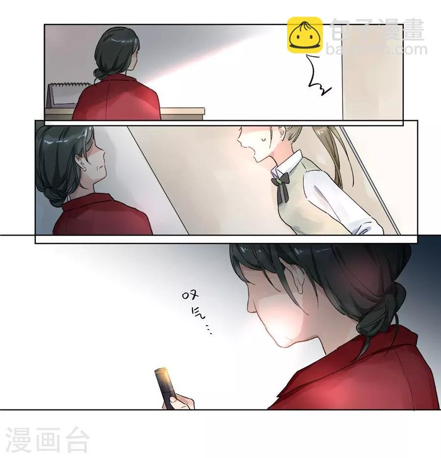 第21话4 过年了，你妈喊你回家吃饭