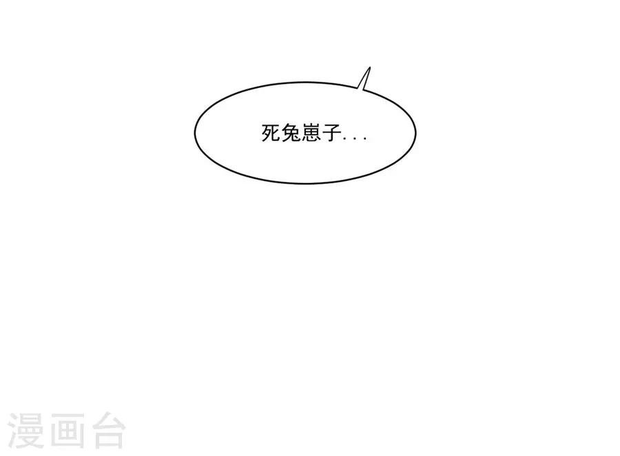 第21话4 过年了，你妈喊你回家吃饭