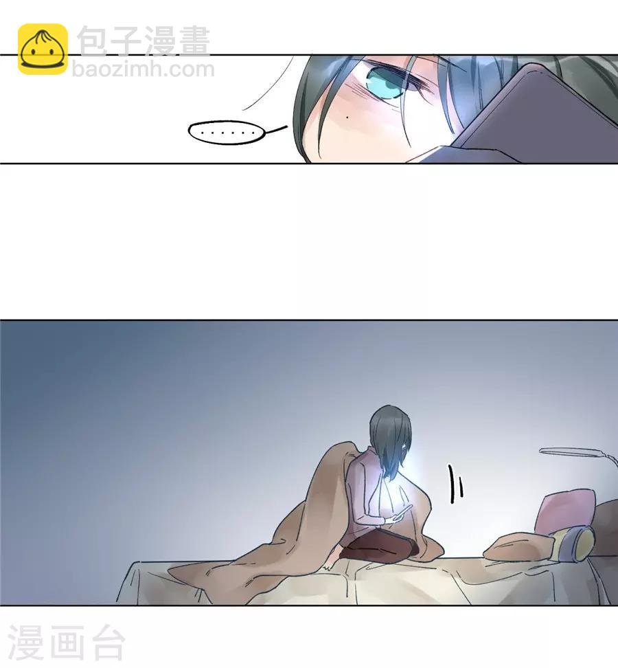 第21话4 过年了，你妈喊你回家吃饭