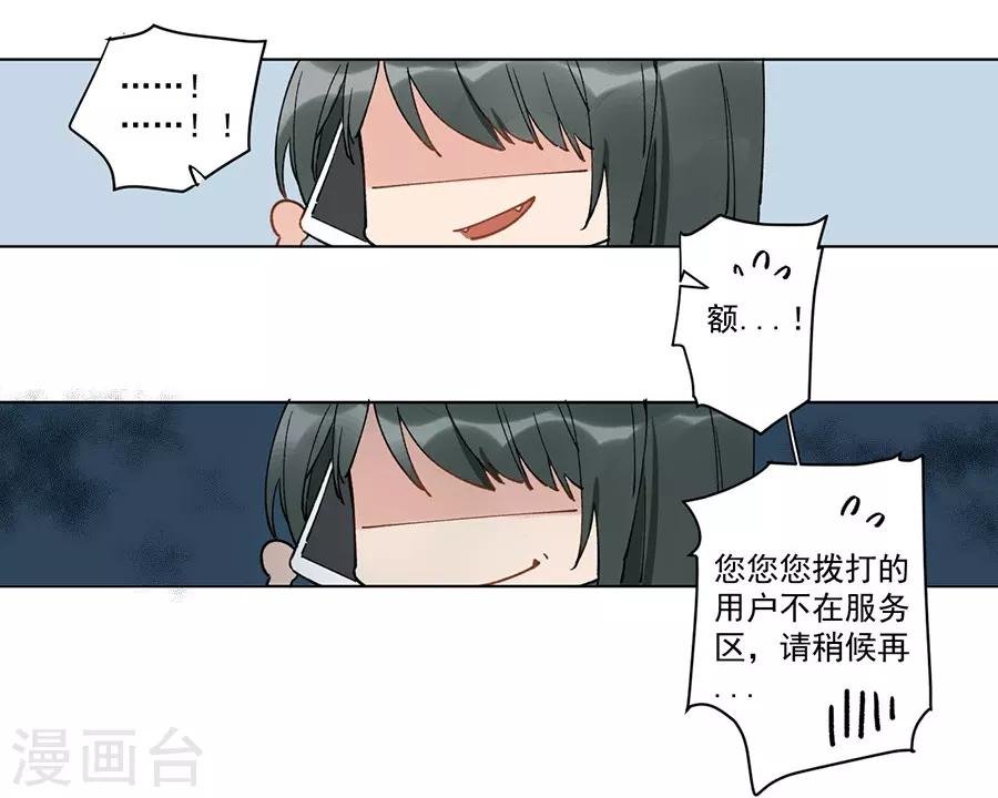 第21话4 过年了，你妈喊你回家吃饭