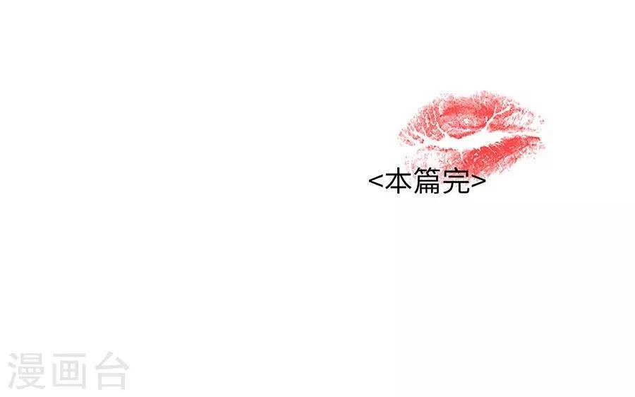 第21话4 过年了，你妈喊你回家吃饭