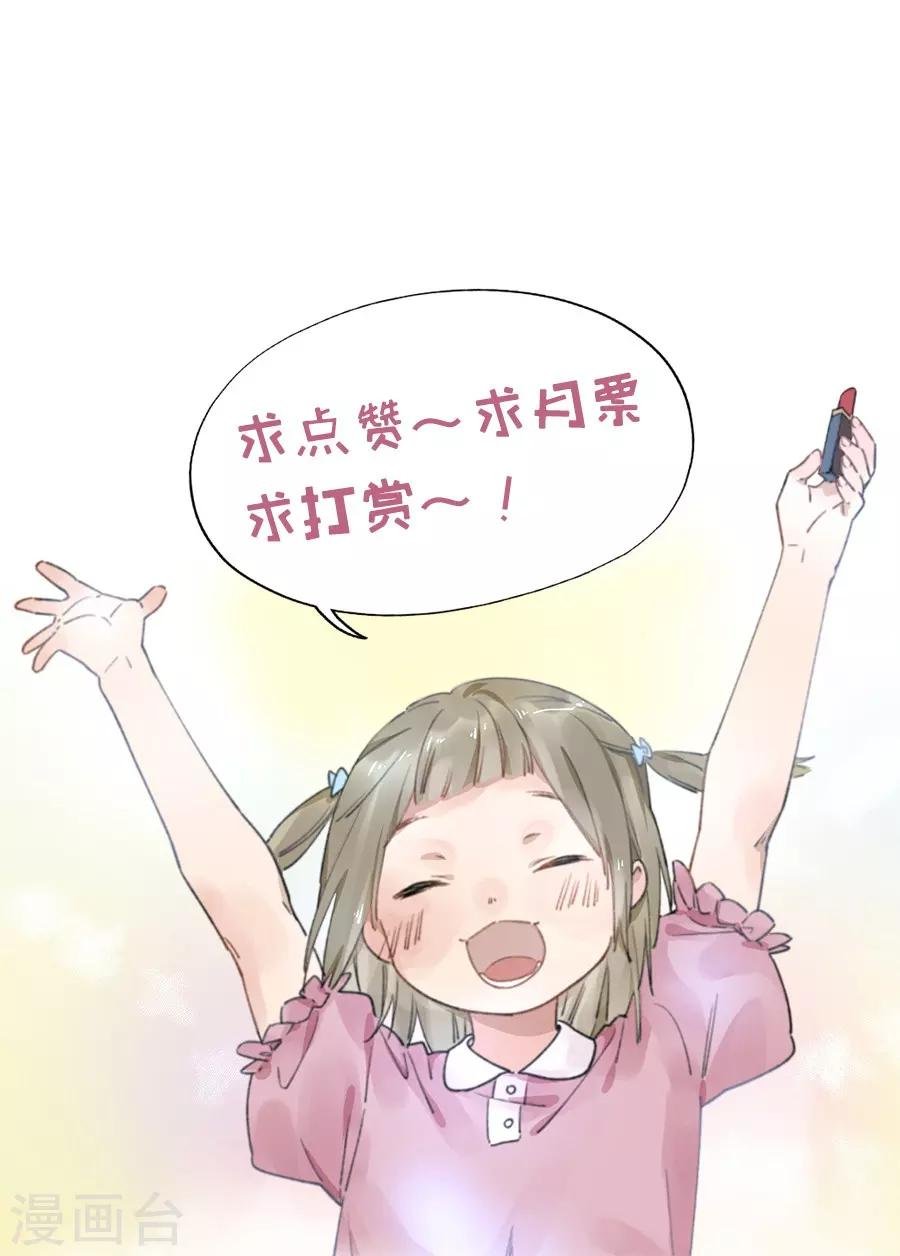 第21话4 过年了，你妈喊你回家吃饭