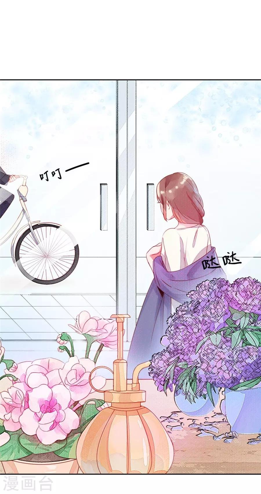 第22话1 风信子