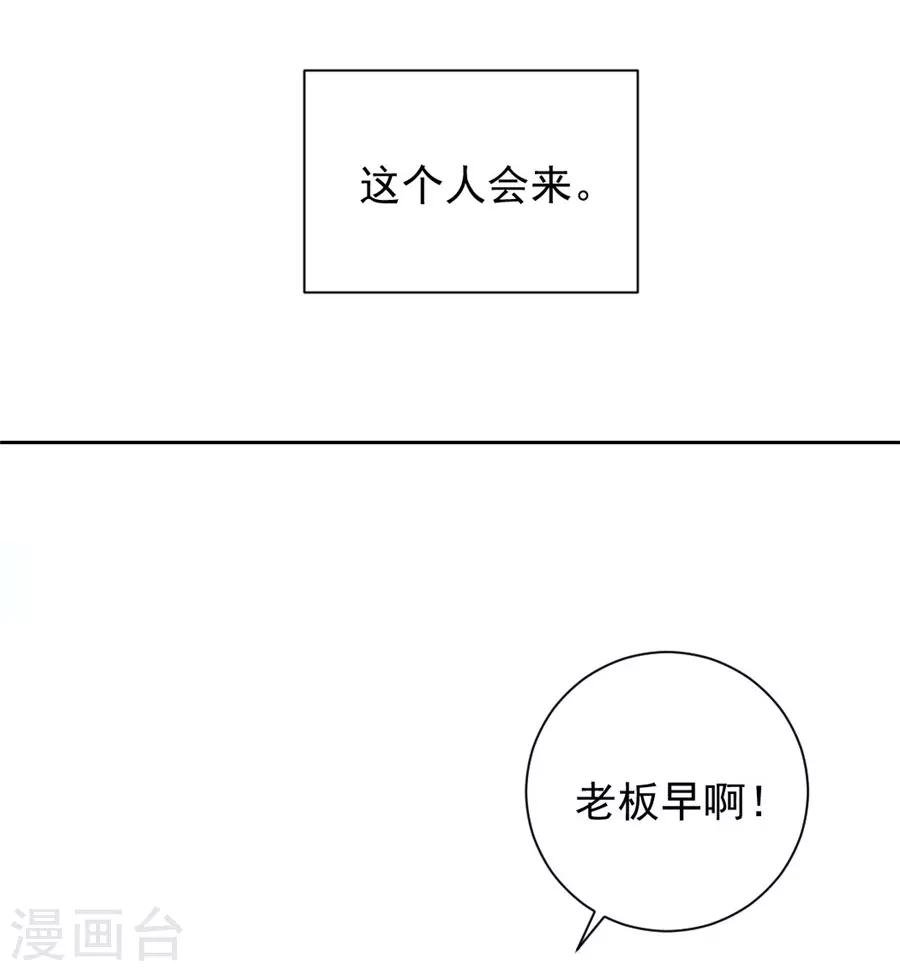 第22话1 风信子