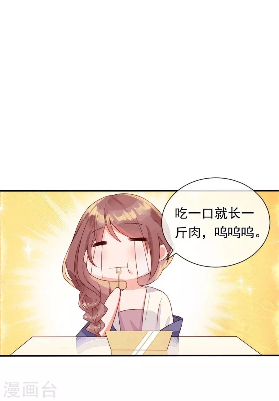 第22话1 风信子