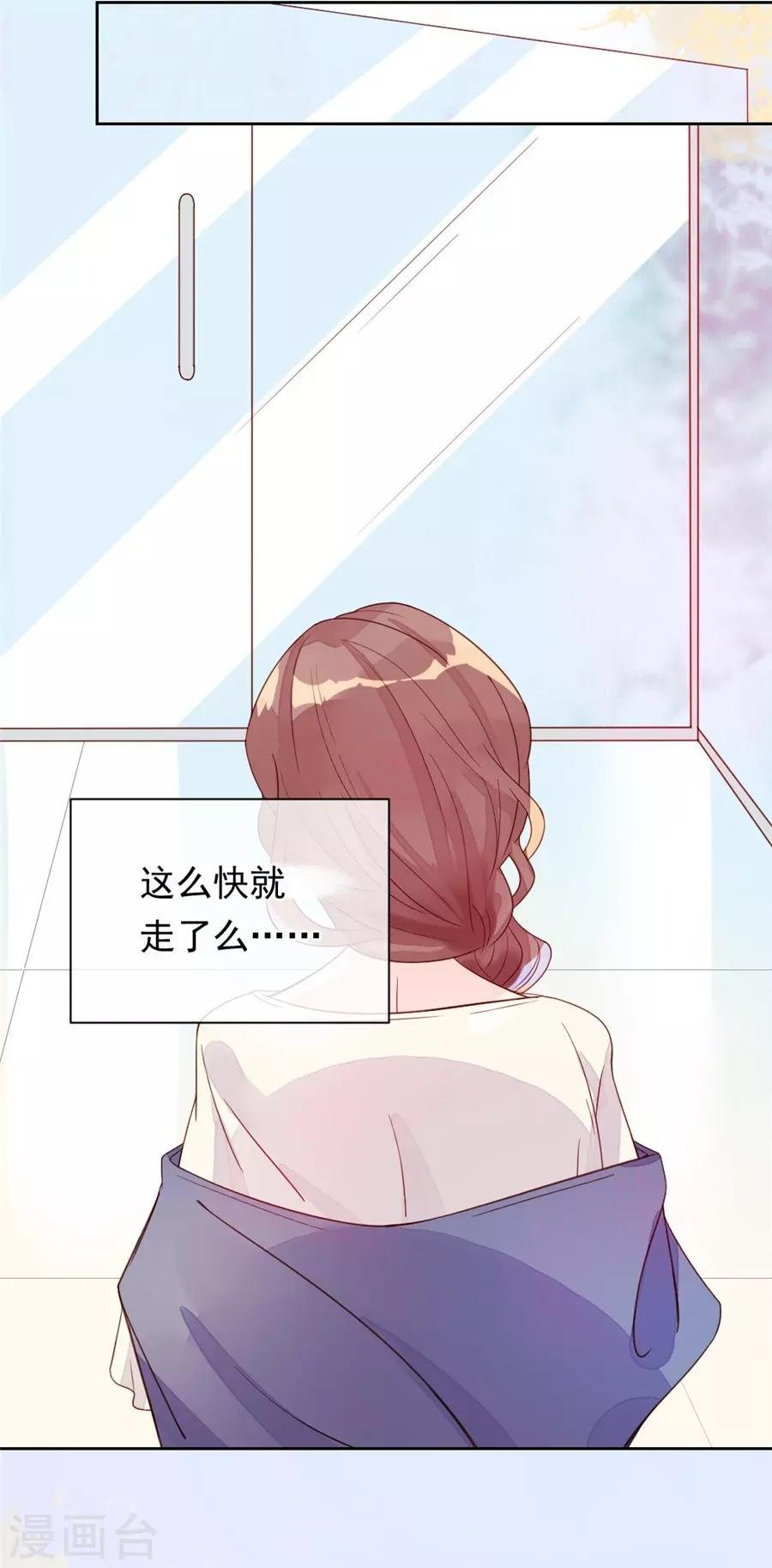 第22话1 风信子