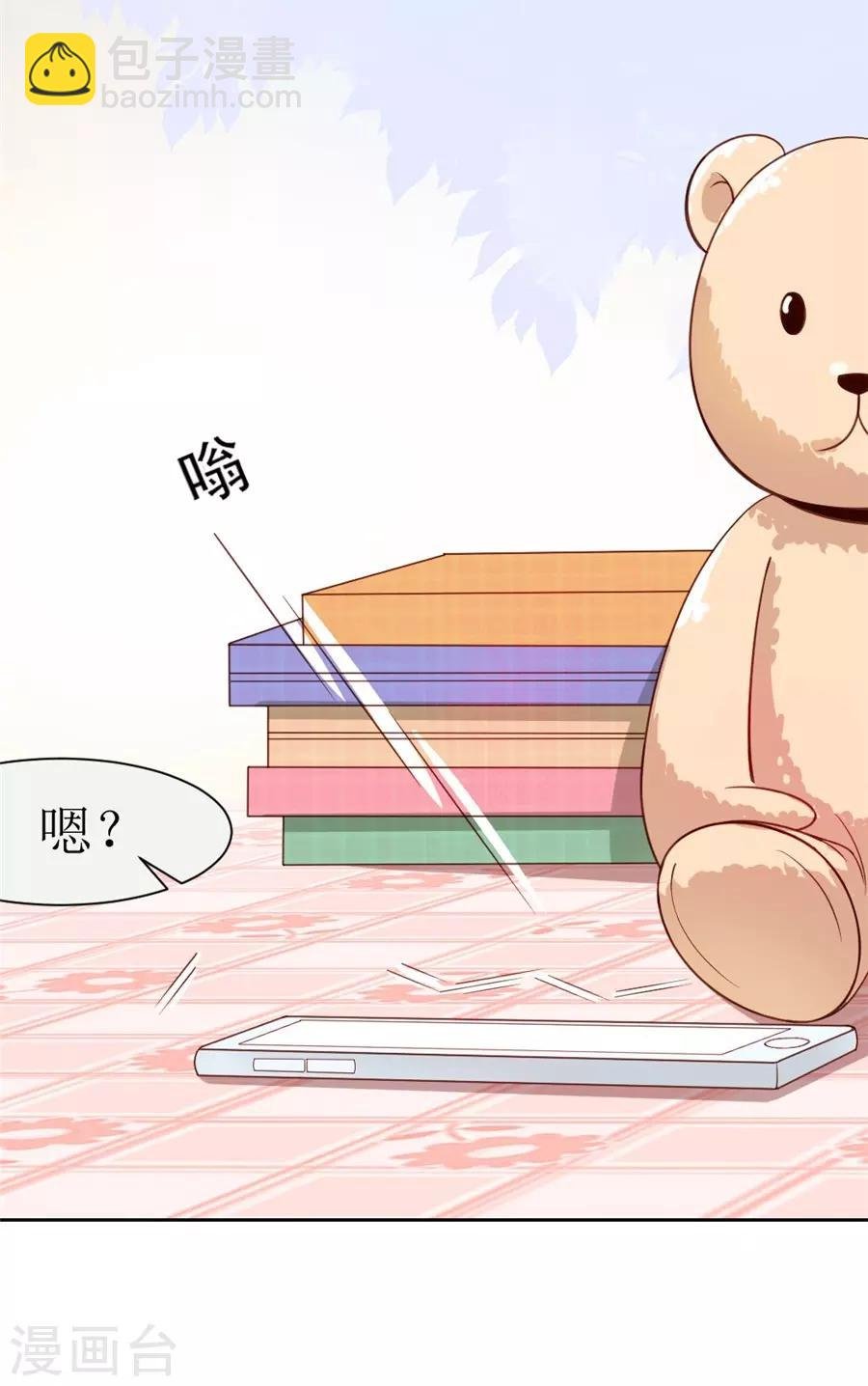 第22话1 风信子