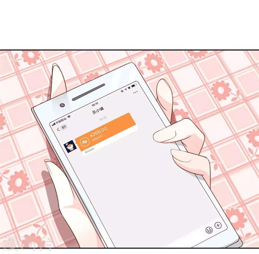 第22话1 风信子