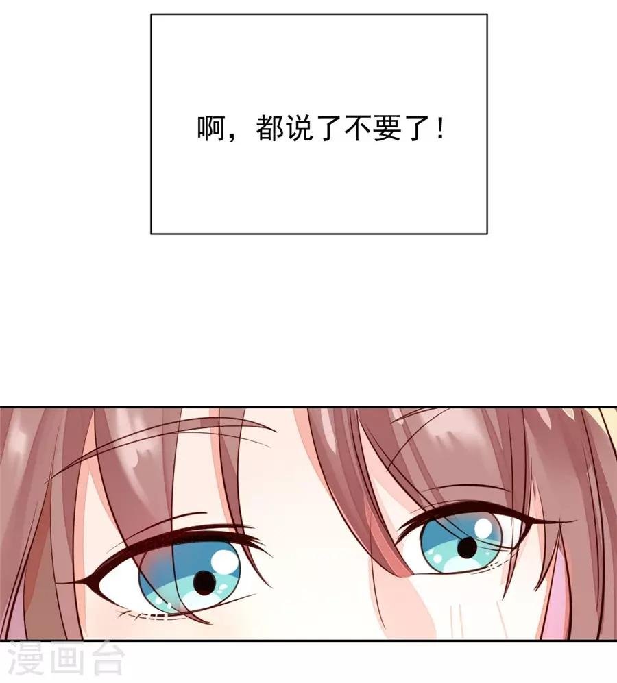 第22话1 风信子