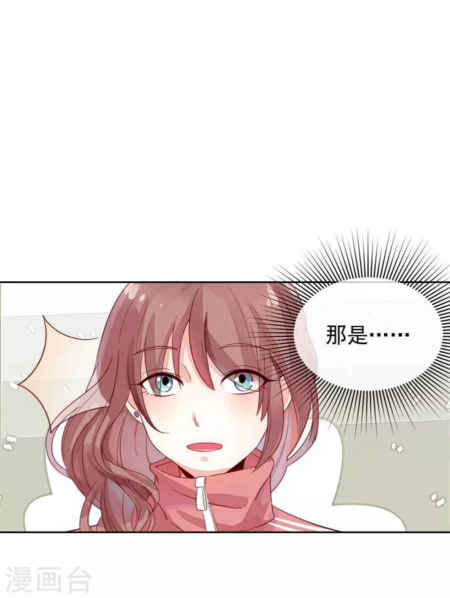 第22话1 风信子