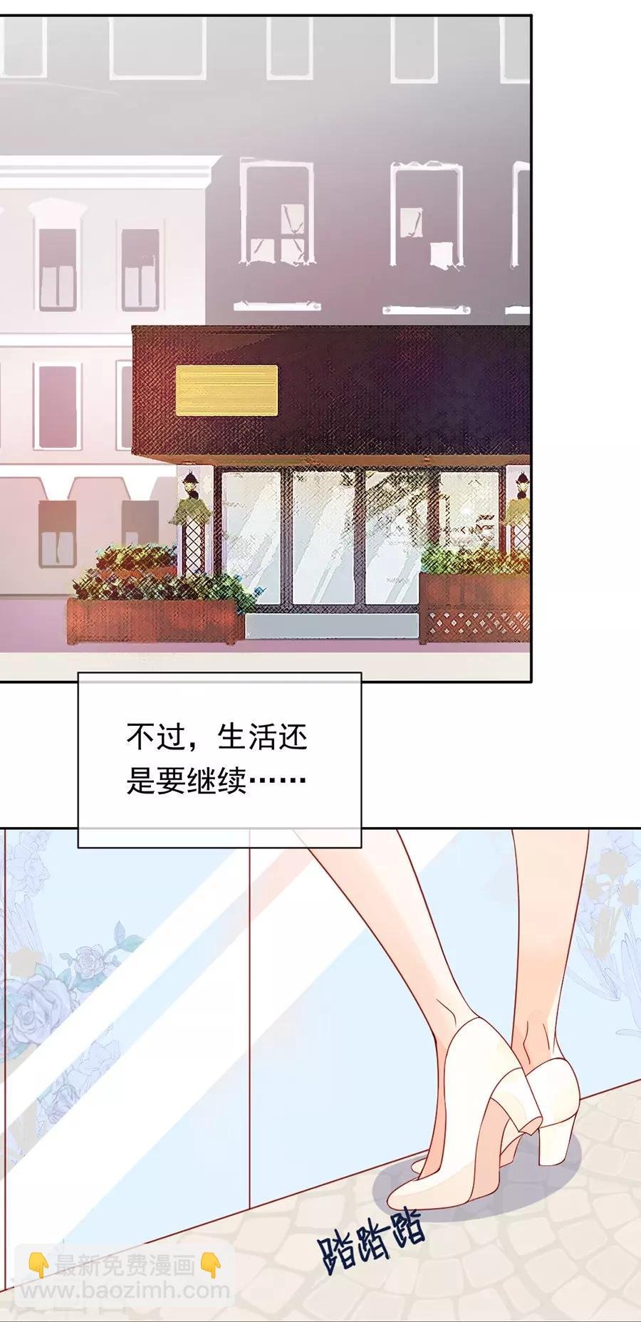 第22话1 风信子